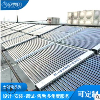 无锡太阳能集热器厂家 大型太阳能热水工程 太阳能供应商图2