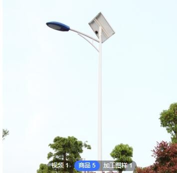 道路照明灯 定制飞机灯头A字臂太阳能路灯新农村一体化太阳能路灯图2