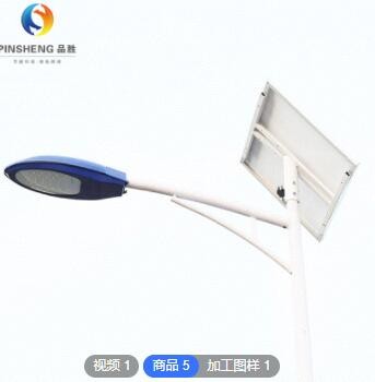 道路照明灯 定制飞机灯头A字臂太阳能路灯新农村一体化太阳能路灯图3