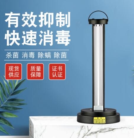 现货紫外线消毒灯38W 便携式家用uv杀菌灯60W台式移动消毒除螨灯