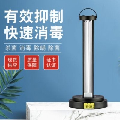 现货紫外线消毒灯38W 便携式家用uv杀菌灯60W台式移动消毒除螨灯