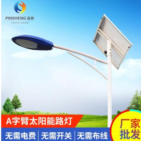 【太阳能路灯】批发海螺臂太阳能灯新农村道路一体化led灯图2