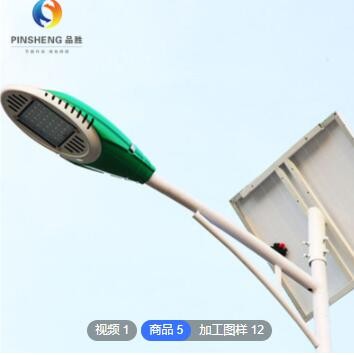 【路灯】厂家定制户外道路led太阳能路灯 新农村一体化太阳能灯图3