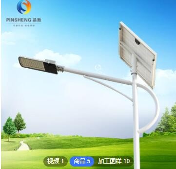【太阳能路灯】定制户外道路LED路灯 新农村一体化太阳能路灯批发