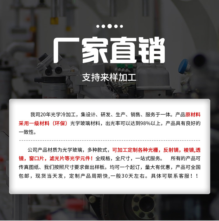 双凸透镜_01