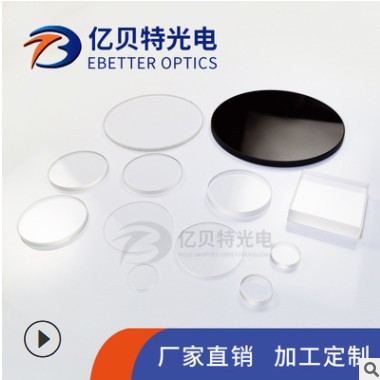 红外锗窗口片 纯度高 单晶锗基片 直径10-50mm 双面抛光 锗片图2