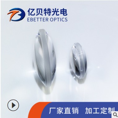 双凸透镜 直径25mm 无镀膜BK7球面凸透镜 光学科研实验聚焦扩束镜图3