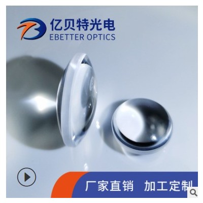 双凸透镜 直径25mm 无镀膜BK7球面凸透镜 光学科研实验聚焦扩束镜