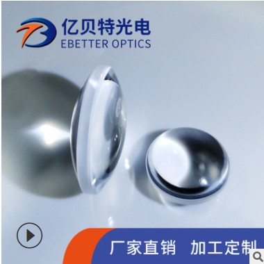 双凸透镜教学实验直径26.4mm焦距35望远镜目镜双凸透镜玻璃镜片图2