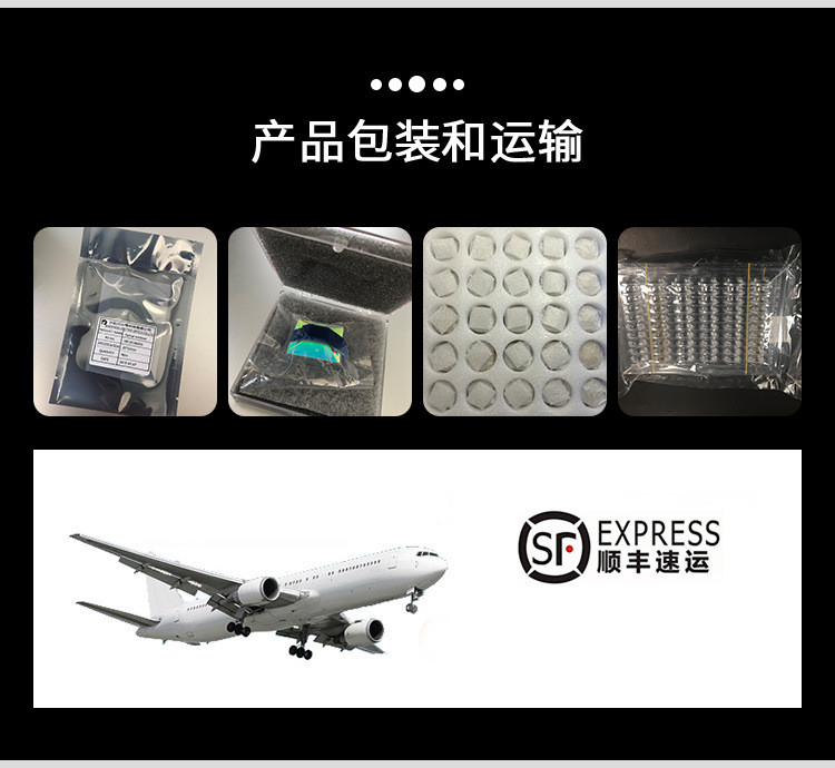 双凸透镜_09