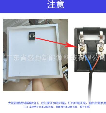12V20W50W太阳能板光伏板太阳能电池板锂电池充电板多硅晶单晶板图2