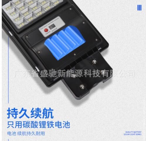 太阳能灯一体化人体感应路灯120W户外庭院灯农村家用LED照明路灯图2