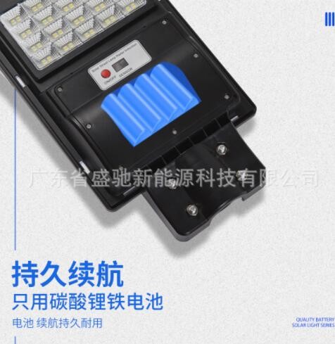 太阳能一体化路灯180W人体感应景观庭院壁灯农村家用照明LED路灯图2