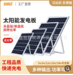 6V20W多晶太阳能光伏板庭院灯充电板大功率路灯发电板铝合金边框图3
