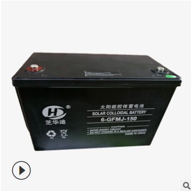 胶体蓄电池12v200Ah储能NP免维护太阳能光伏路灯建筑专用蓄电池图2