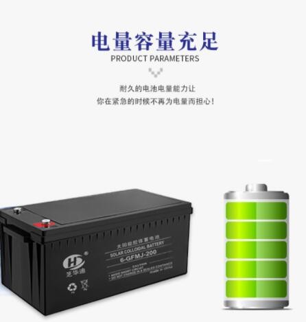 光伏储能NP200 GFM 200太阳能发电储能电池 12V200AH 胶体蓄电池图3