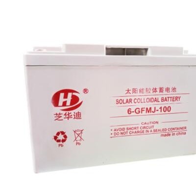 太阳能胶体储能电池12V65铅酸蓄电池直流屏胶体电瓶