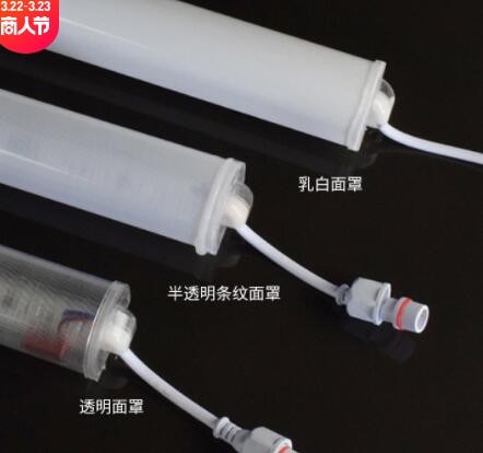 LED铝材护栏管 七彩数码管酒店门头招牌户外工程亮化防水线条灯图2