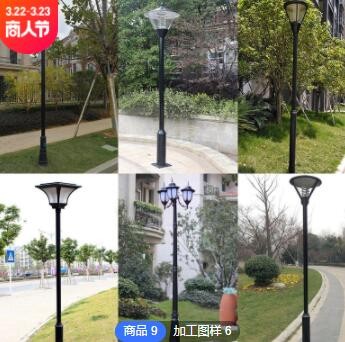 厂销可加工工程LED欧式庭院灯 路灯户外3m3.5m公园小区别墅景观灯图3