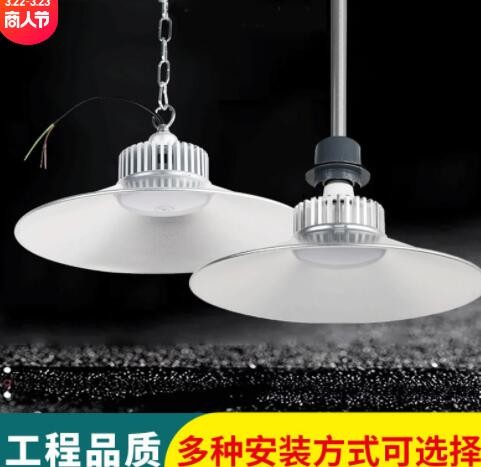 led工矿灯 仓库车间工厂厂房吊灯防尘虫防潮体育馆SMD工程三防灯图3