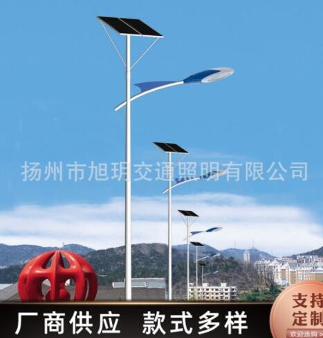 新款6米30W太阳能单臂路灯LED灯杆农村道路照明灯具厂市电家定制图3