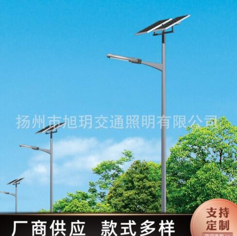 6米7米太阳能照明路灯 新农村建设一体化led太阳能路灯 批发定制