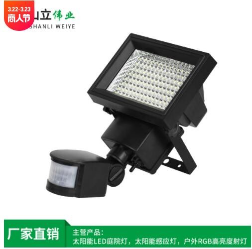 120LED 太阳能庭院灯 人体感应照明灯户外感应壁灯图2