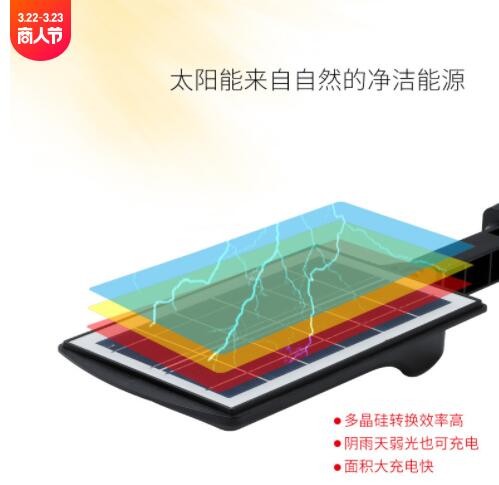 LED太阳能路灯一体式设计道路建设照明灯具智能光控太阳能路灯图3