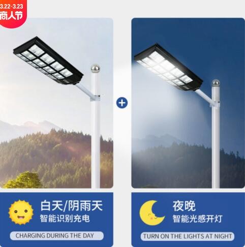 跨境宝马款一体化太阳能路灯LED太阳能灯户外道路照明灯新农村图3