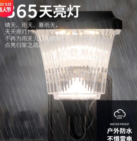 简约太阳能灯户外防水柱头灯围墙大门外墙太阳能智能光控庭院灯