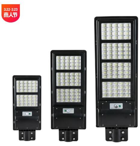 新农村道路建设照明LED一体化太阳能路灯智能感应太阳能路灯