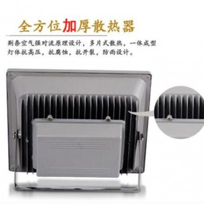 户外防水led投光灯100w200w600w庭院照明射灯高杆广告球场泛光灯