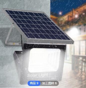 新款太阳能投光灯家用户外庭院led新农村照明防水路灯solar light
