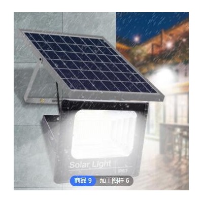 新款太阳能投光灯家用户外庭院led新农村照明防水路灯solar light