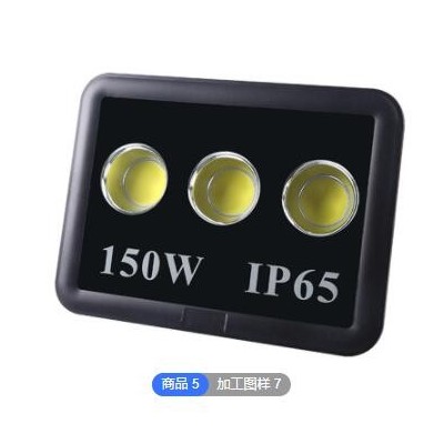 led投光灯户外100w400w600w篮球广场工厂照明灯广告cob高亮投射灯