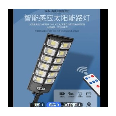 定制跨境新款太阳能灯一体化人体感应户外路灯超亮大功率庭院灯