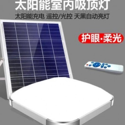 太阳能灯家用室内吸顶灯超亮大功率阳台走廊过道房间客厅灯照明灯