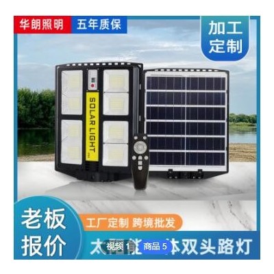 厂家定制led超亮太阳能路灯小区户外防水可遥控感应照明一体路灯