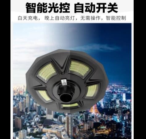 跨境新款圆形农村ufo太阳能庭院灯智能光控开关太阳能庭院灯图3