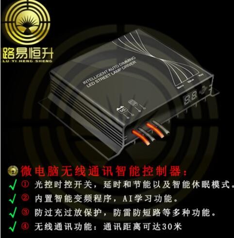 太阳能路灯厂家 市政工程道路照明led路灯新农村建设 路灯杆价格图3