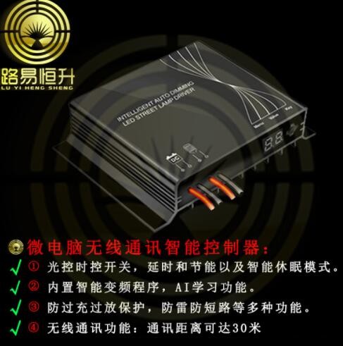 璐易恒昇户外广告节日路灯6M7米30W40瓦太阳能灯中国结灯笼户外灯图2