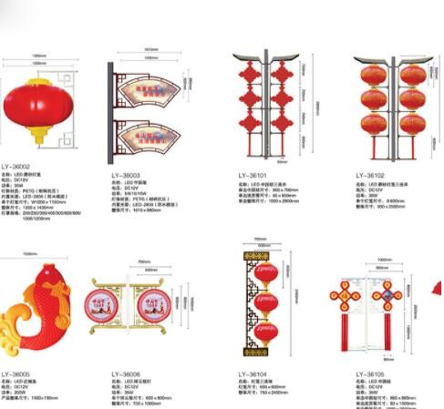 璐易恒昇户外LED庭院灯太阳能路灯小区道路花园别墅户外LED庭院灯
