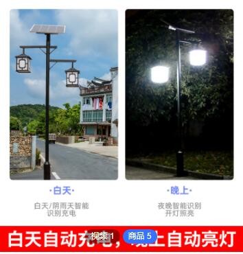 闪电拿样包邮 活动款 太阳能庭院灯 户外花园小区道路灯景观灯图2