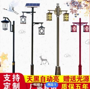 闪电拿样包邮 活动款 太阳能庭院灯 户外花园小区道路灯景观灯图3