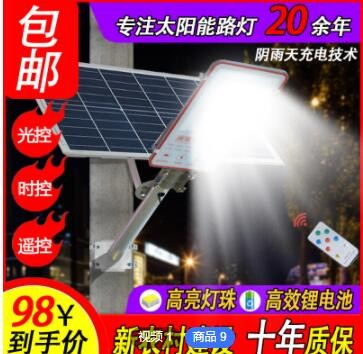 闪电拿样包邮 活动款 富昌三号LED户外模组路灯 工程款照明公路灯图3