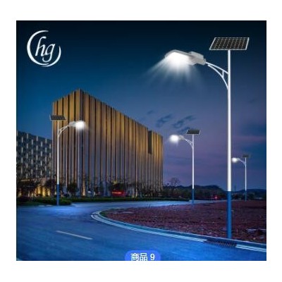 闪电拿样包邮 活动款创富户外LED太阳能路灯 感应光源 太阳能灯