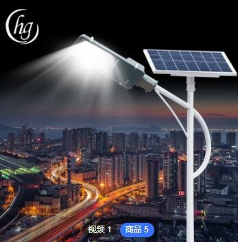 闪电拿样包邮 活动款金豆LED太阳能路灯工程款户外灯头太阳能路灯图2