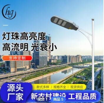 闪电拿样包邮 活动款金刚LED市电路灯新农村户外工程款模组路灯图3