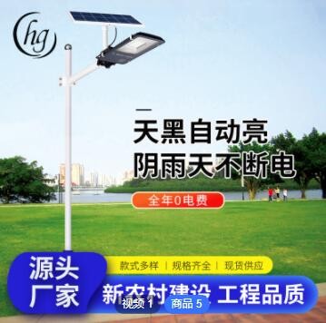 闪电拿样包邮 活动款太阳能灯户外灯挑臂防水高亮LED太阳能路灯