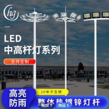 闪电拿样包邮 活动款投光灯球场广场中高杆灯 户外工程款50-400W图3